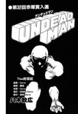 UNdeadman