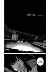 Yuugatou (ASANO Inio)