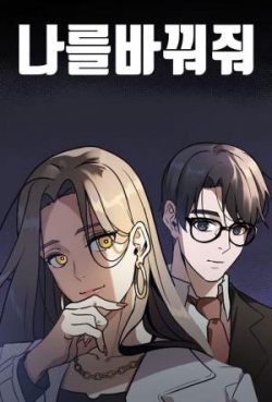 Change Me
