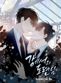 Secretary & Young Master