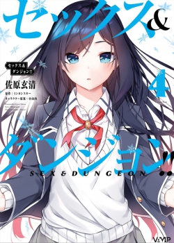 Sex & Dungeon!! - Wagaya no Chika ni, H Kaisuu = Level no Dungeon ga Shutsugen Shita!?