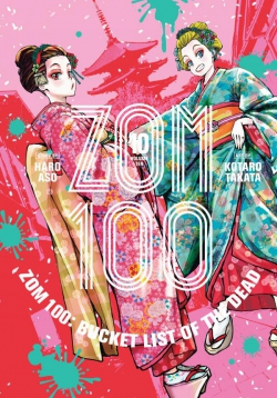 Zon 100 - Zombie ni Naru Made ni Shitai 100 no Koto