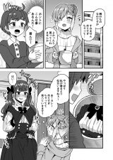 A Story About Sharing