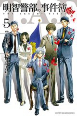 Akechi Keibu no Jikenbo