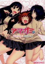 Amagami - Various Artists