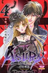 Asura