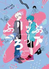 Boku no Hero Academia dj - Flip Flop