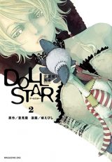 Doll Star - Kotodama Tsukai Ihon