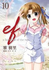 Ef - A Fairy Tale of the Two