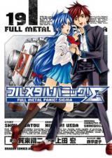 Full Metal Panic! Σ