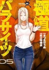 Gokudou Parasites