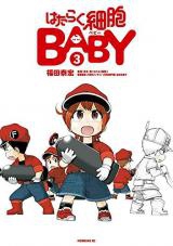 Hataraku Saibou BABY