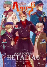 Hetalia - Axis Powers
