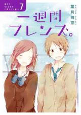 Isshuukan Friends.