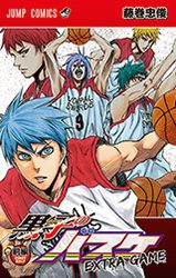 Kuroko no Basuke - Extra Game