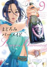 Madoromi Barmaid