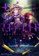 Magia Record: Mahou Shoujo Madoka☆Magica Gaiden