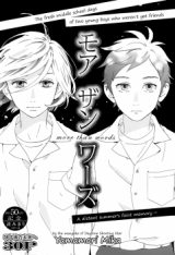 More than Words (YAMAMORI Mika)