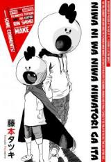 Niwa ni wa Niwa Niwatori ga Ita