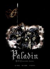 Paladin