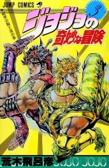 Phantom Blood