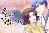 Red Thread of Fate (Giryang)