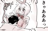 Sabaku no ga Umai Rabukome Shujinkou