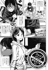 Sasaki-kun ga Judan Tometa