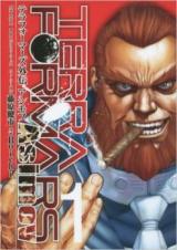 Terra Formars Gaiden - Asimov