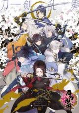 Touken Ranbu Online Anthology - Uijin