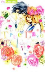 True Love (SUGIYAMA Miwako)