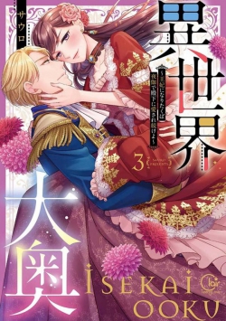 Isekai Ooku - Ouhi ni Naritakuba Yotogi de Denka ni Aisare Tsuzuke yo