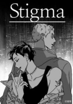 Stigma (Marloong)
