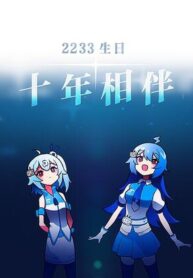 2233's Birthday, Ten Year Anniversary Special