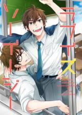 Daiya no A dj - Love Is So Easy