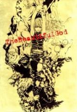 Death Note dj - The Beautiful God