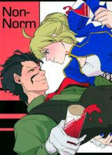 Fate dj - Non-Norm