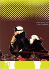 Naruto dj - Mata Ashita