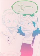One Piece dj - I-