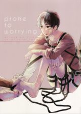Shingeki no Kyojin dj - Prone to worrying