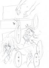 Tales of Xillia dj - Amai Wana