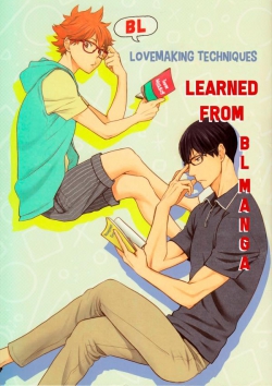 Haikyu!! dj - Lovemaking Techniques Learned from BL Manga