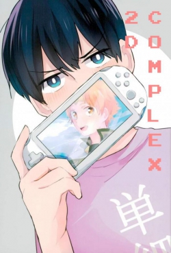 Haikyu!! dj - Nijigen Complex