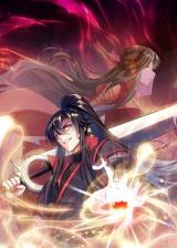 I Am the Immortal