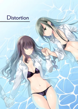 Distortion (Mimoto)