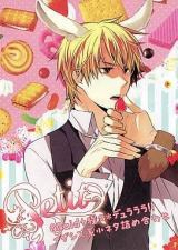 Durarara!! dj - Petit