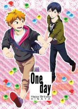 Haikyu!! dj - One day