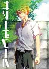 Haikyu!! dj - Summer Dream