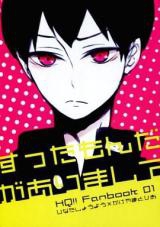 Haikyu!! dj - Suttamonda ga Arimashite