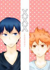Haikyu!! dj - XXX =Kiss Kiss Kiss=